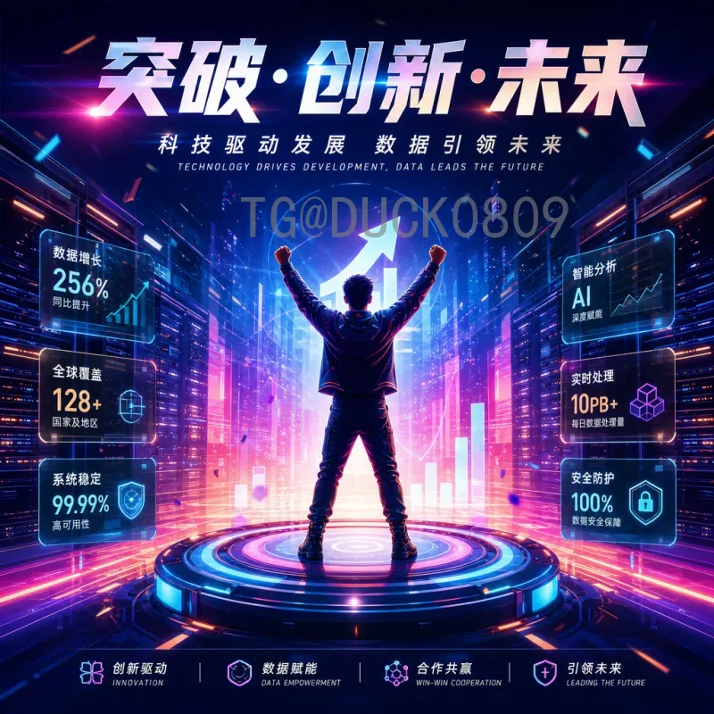 2026年世界杯开幕式时间一览：官方信息与全面预测分析