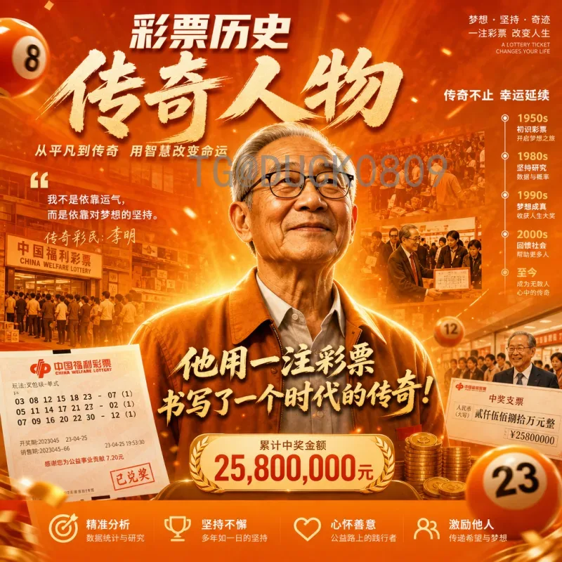 2026年美加墨世界杯开幕式直播入口详解：观赛指南与平台盘点