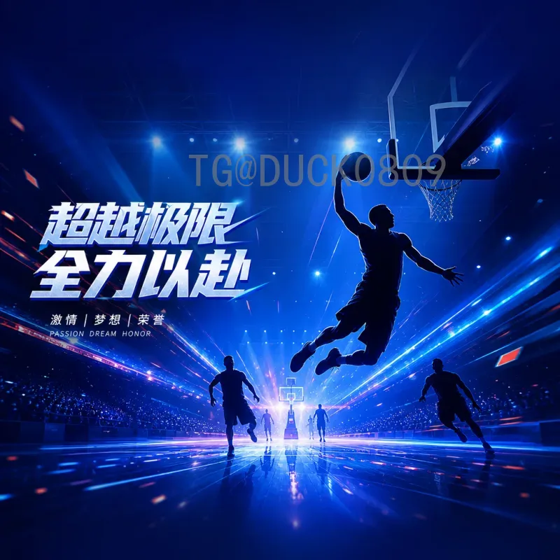 击剑2026世界杯前瞻：新周期赛事格局与看点分析