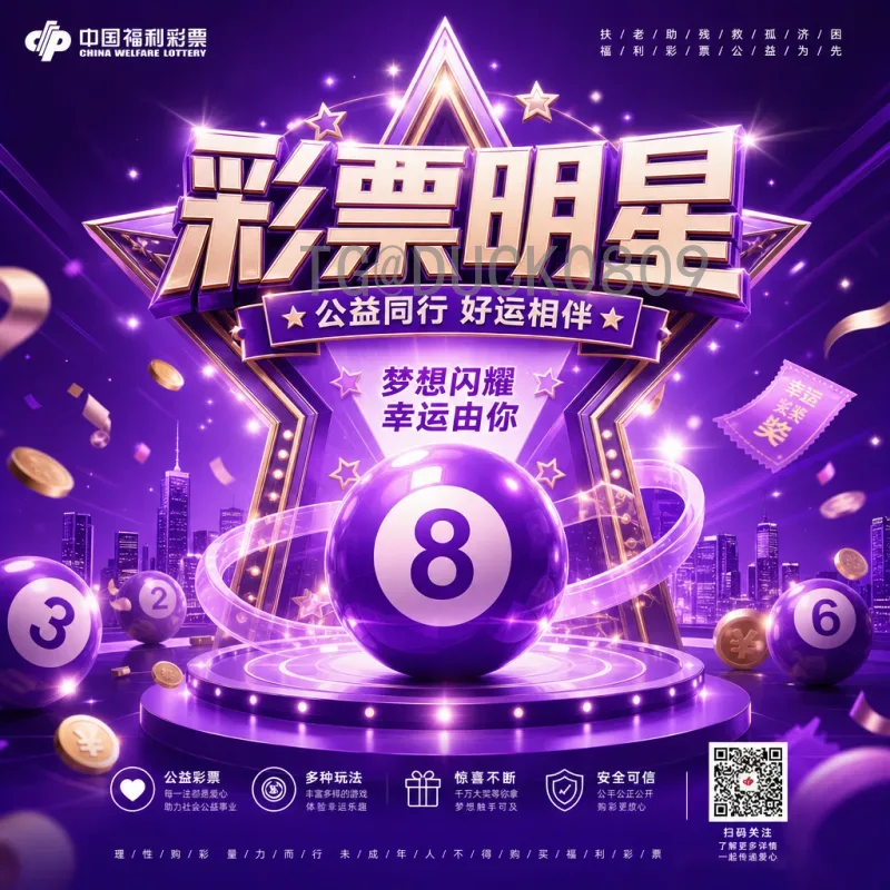2026年国际足联世界杯参赛名额详细解读：扩军后的分配规则与影响