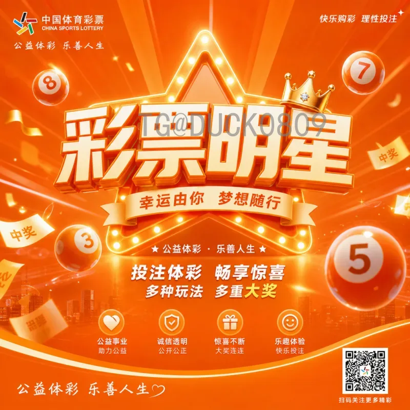 实时2026国际足联世界杯直播入口：官方与流媒体平台全方位观赛指南