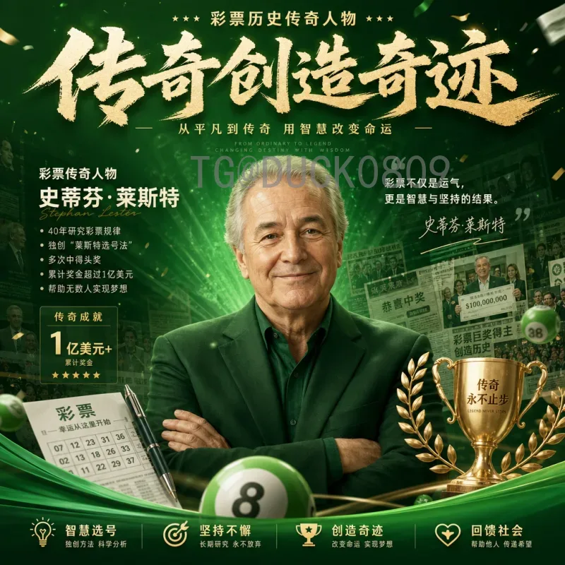 2026世界杯扩军48队正式官宣：新赛制、名额分配与看点全解析